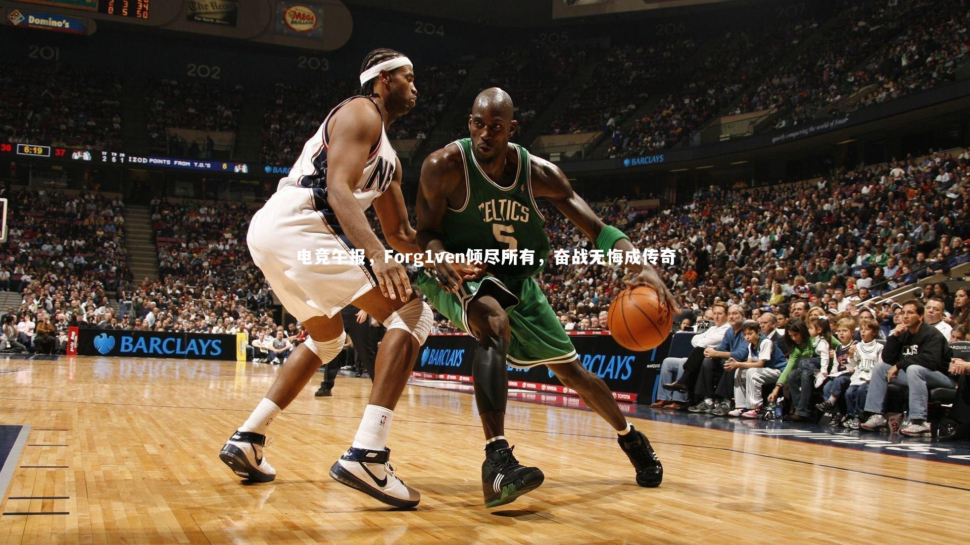 竞技宝入口：电竞午报，Forg1ven倾尽所有，奋战无悔成传奇